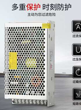 米纬开关电源250W直流 S-250-24 24V8a10a 5V40a12V16直流转换器