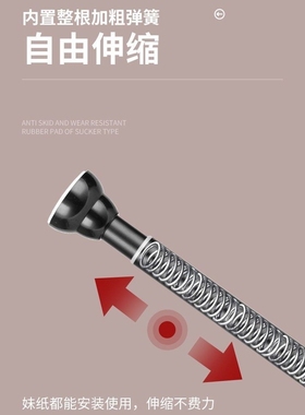 1VPR可伸缩晾衣架免打孔浴室浴帘杆多功能阳台晾衣杆升缩杆不E18