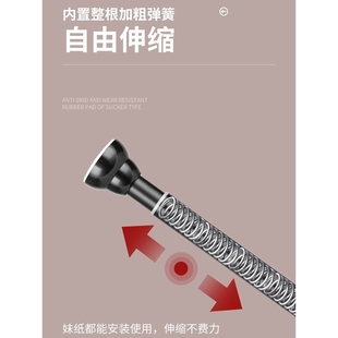 1VPR可伸缩晾衣架免打孔浴室浴帘杆多功能阳台晾衣杆升缩杆不E18