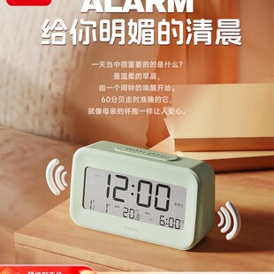齐心闹钟学生专用起床神器2025新款初高中生智能儿童女孩计时充电