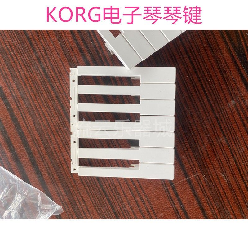 KORG电子琴合成器PA琴键电钢琴按键带重锤琴键