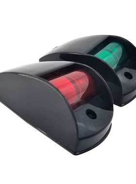 黑色塑胶船用游艇用航行灯12V5W 钨丝红绿灯罩船舶游艇用五金配件