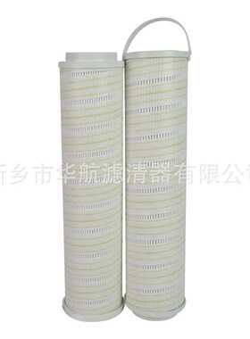 供应替代颇尔滤芯HC8314FCP16H 滤油车过滤器滤芯 循环泵入口滤芯