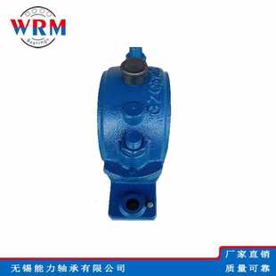 WRM重型轴承座GZQ2-215 GZQ2-230 GZQ2-240 GZQ2-250 GZQ2-260