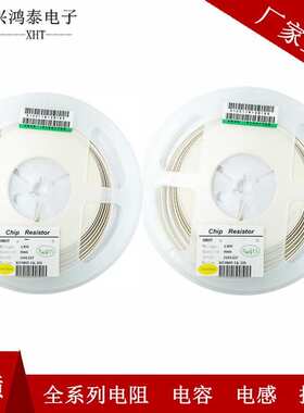 1206贴片电容 0.1UF 100NF 104K 105 10uf 100 pf 22 4.7 1 106m