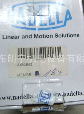 德国NADELLA机床主轴锁紧  加工中心机床中心架  磨床主轴螺母