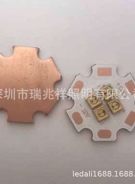 LED3W12V带透镜UVC253.7NM260NM280NM293NM305NM深紫外线光源板