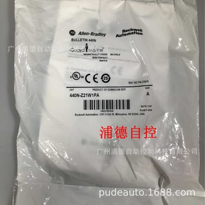 Guardmaster非接触式开关440N-Z21W1PA，440N-Z21W1PB原装进口