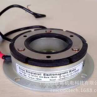 EMCO LENZE通电制动离合器刹车摩擦电枢14.115.08.03单片外径80mm