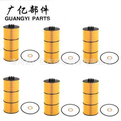 P551005 LF17511 4731800009 6pcs机油滤清器 滤芯DD13 DD15 DD16