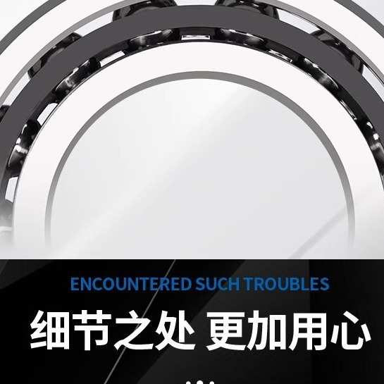 LYZYC洛阳众悦精密轴承，主轴轴承7200C/P4，7200AC/P4-7209AC/P4