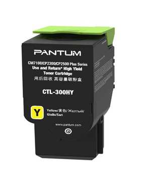 奔图(PANTUM)CTL-300HY原装高容量黄色粉盒 适用CP2506DN Plus/CM