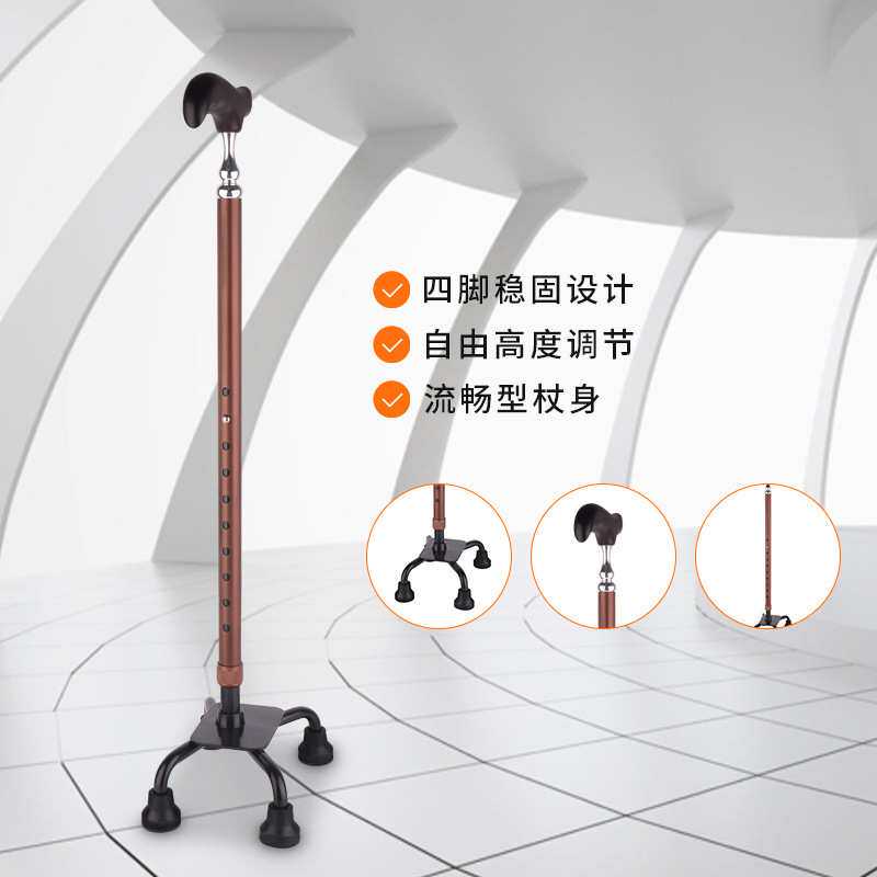 铝合金加厚老人葫芦头可调节防滑拐棍多功能轻便便携可伸缩登山杖
