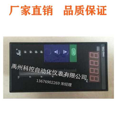 昌晖仪表SWP-T80 ST80 T801 T803 T804-01 02-12-23-HL温控仪器