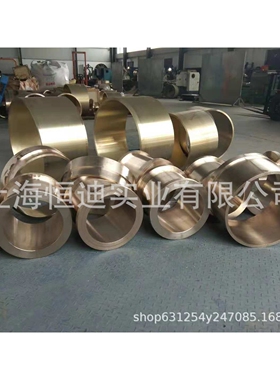 铸造锡青铜ZCuSn10Zn2铜棒 CuSn10Zn2铜板 铜管 铜套 锡青铜套