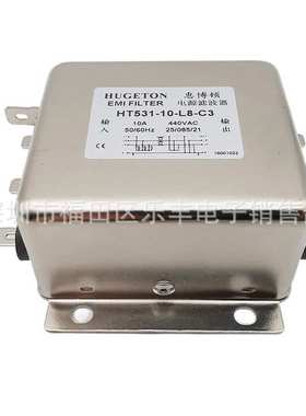 三相电源滤波器380V交流 HT531-20-M4-C3 10 30 L8M6E3抗干扰三项