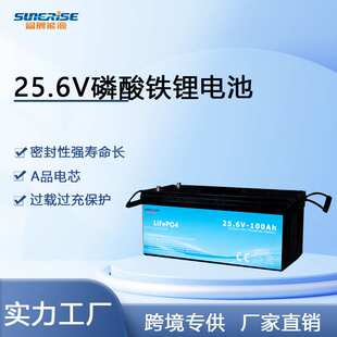 太阳能铅改锂12V100AH锂电池12伏户外大容量免维护家庭储能电池