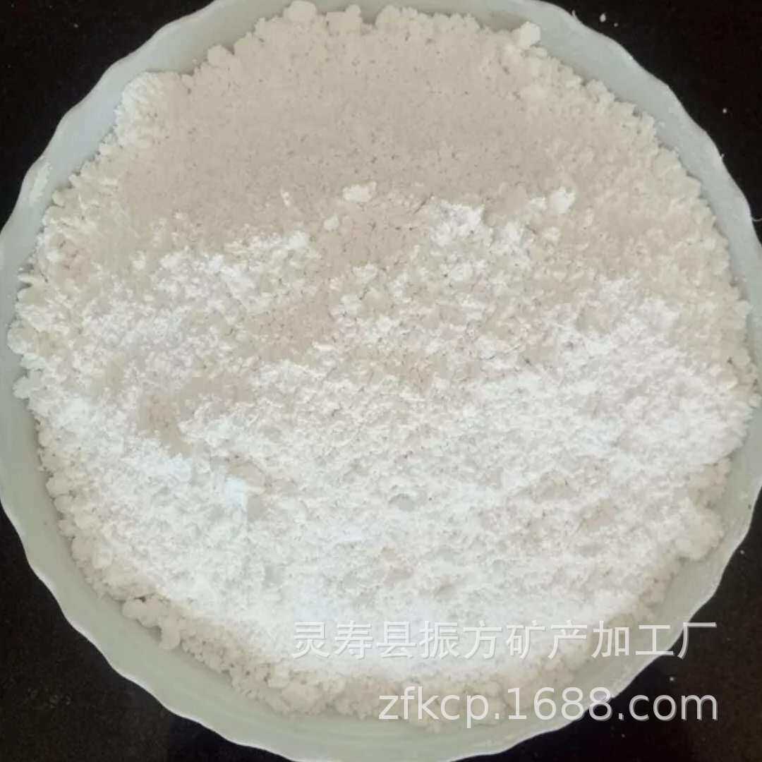 现货供应 凹凸棒土 凹凸棒 凹凸棒粉 增稠吸附 抗盐土