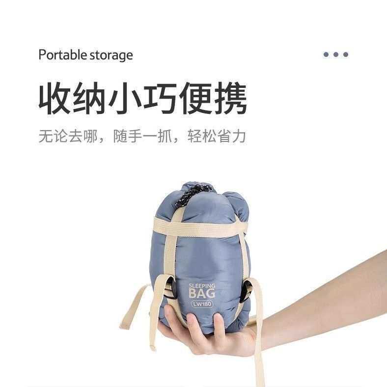 睡袋户外轻量化成人户外露营双人超轻便携车载隔脏压缩四季通用款