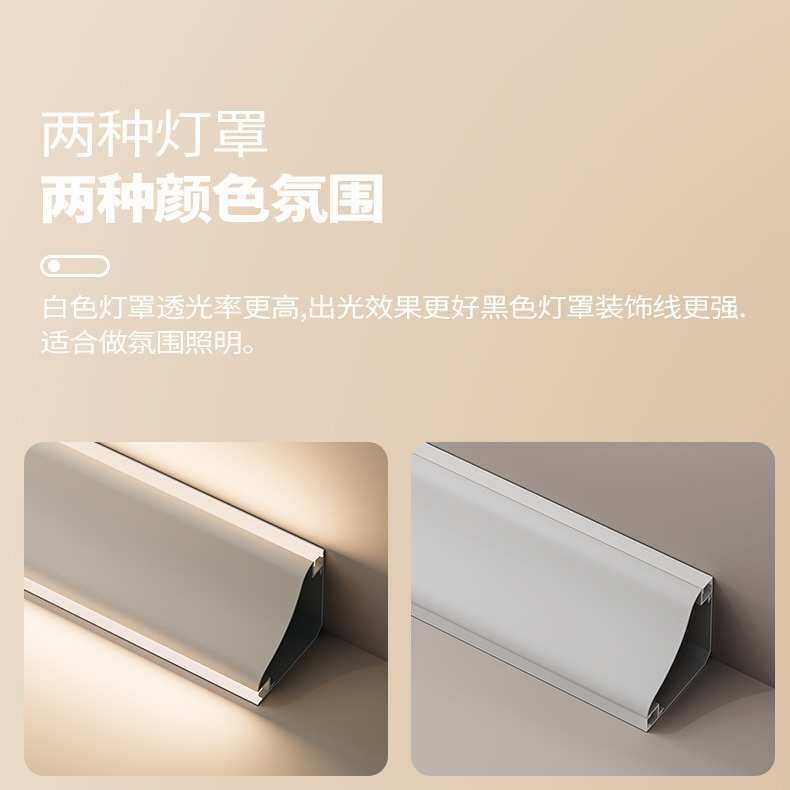 LED双面发光顶角线灯铝合金免吊顶阴角线型灯明装石膏线灯洗墙灯,3C数码配件,USB灯,淘宝优惠券,粉丝福利购,淘宝优惠卷