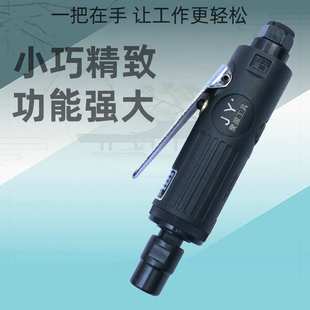 JY聚源气动打磨机刻磨机风磨气磨机磨光砂轮轮胎补胎高速打磨机