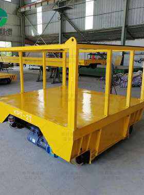 KPT-50T拖电缆轨道电动平车重型货物运输周转车短距离过跨地平车