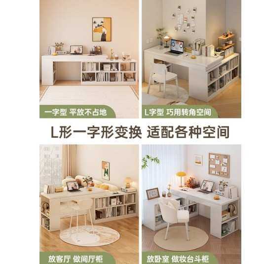 转角书桌学生家用写字桌卧室女生梳妆台书柜一体办公桌拐角电脑桌,3C数码配件,USB灯,淘宝优惠券,粉丝福利购,淘宝优惠卷