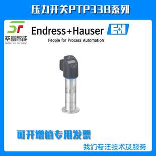 6LE6 AA7M1HGBWSJ压力开关PTP33B PTP33B