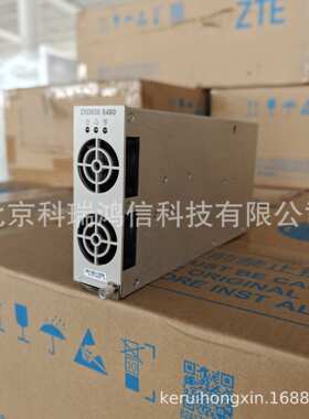 中兴ZXD030S480通信电源模块48V30A整流模块2000W整流器B121系统