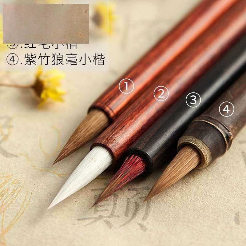 纯狼毫蝇头小楷毛笔套装初学者专业级紫毫羊毫兼毫簪花小