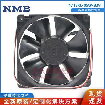 4715KL-05W-B39  NMB  散热风扇 DC24V 12038风扇 12CM