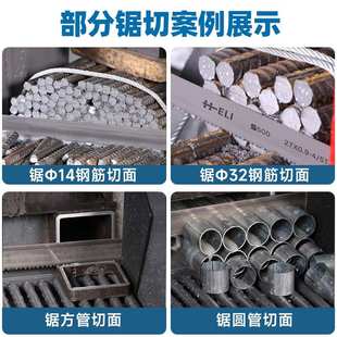 钢筋专用锯条整捆料型材螺纹钢切割M51双金属切割圆管4 5齿带锯条