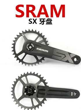 速联SX牙盘30/32/34T山地车配件牙盘套装