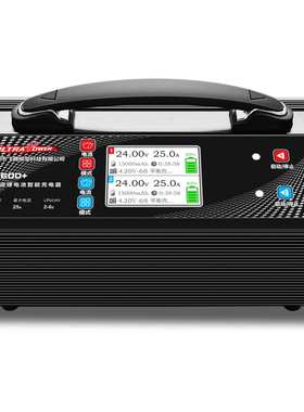 ultrapower UP600+ 1200W 25A 带显示屏充电器
