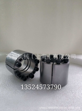 五常MADLER免键轴衬BAR-24X47/BAR-25X47/BAR-28X50胀紧套联轴器