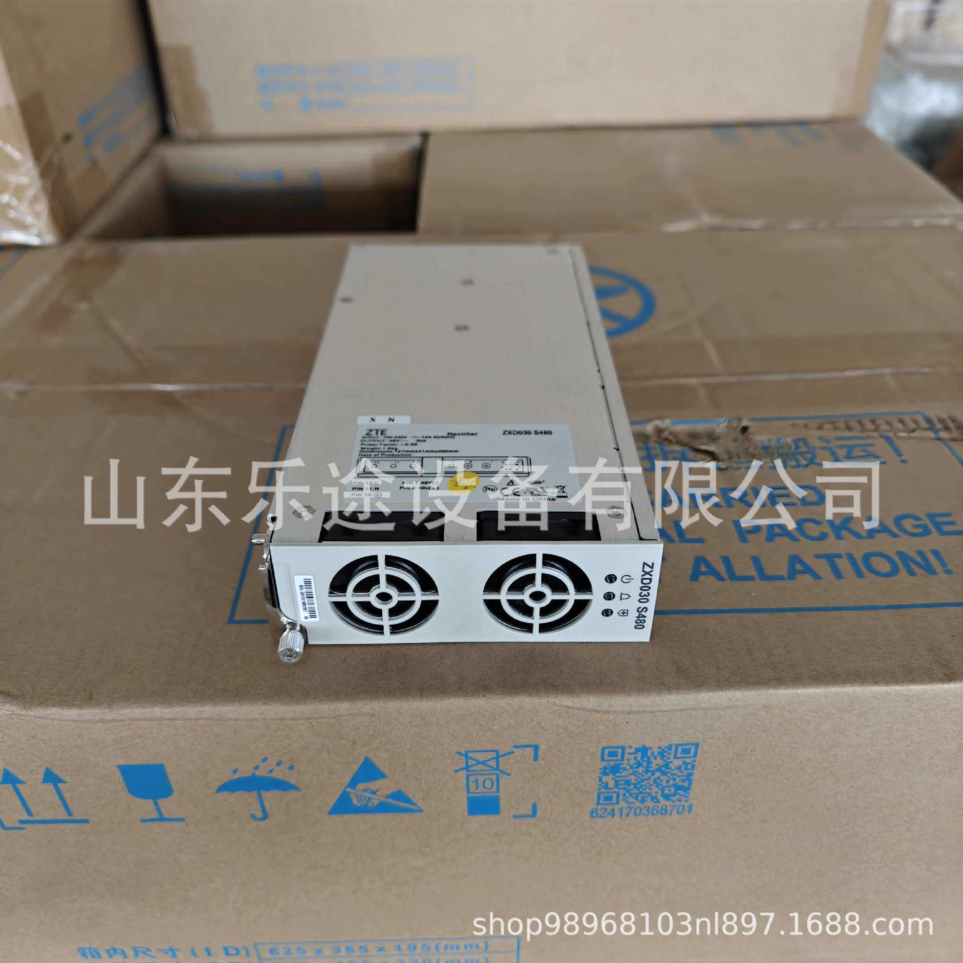 中兴ZXD030S480 通信电源模块48V30A 高频开关电源整流模块