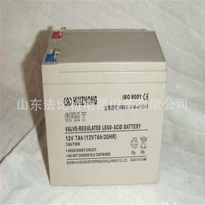 汇众铅酸蓄电池6-FM-7.5/12V-7.5AH免维护储能电源 汇众6-FM-7.5