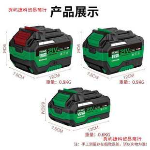 锐霸锂电池无刷大扭力电动扳手角磨机电钻专用牧田款座充电器配件