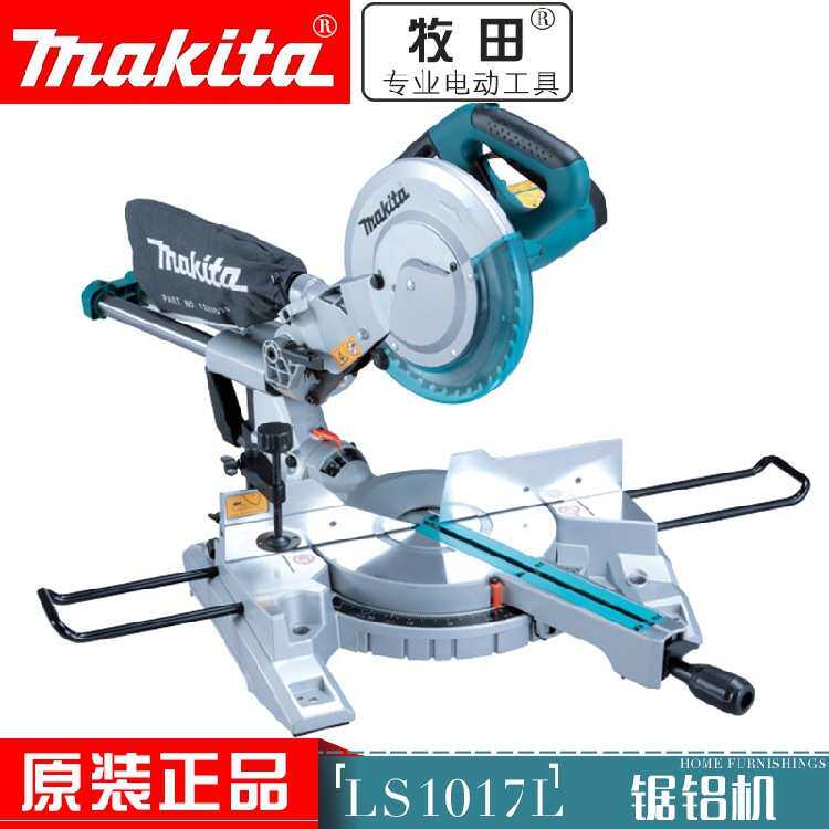 日本makita牧田LS1017L介铝机铝材木材切割电锯台锯滑动式斜断锯