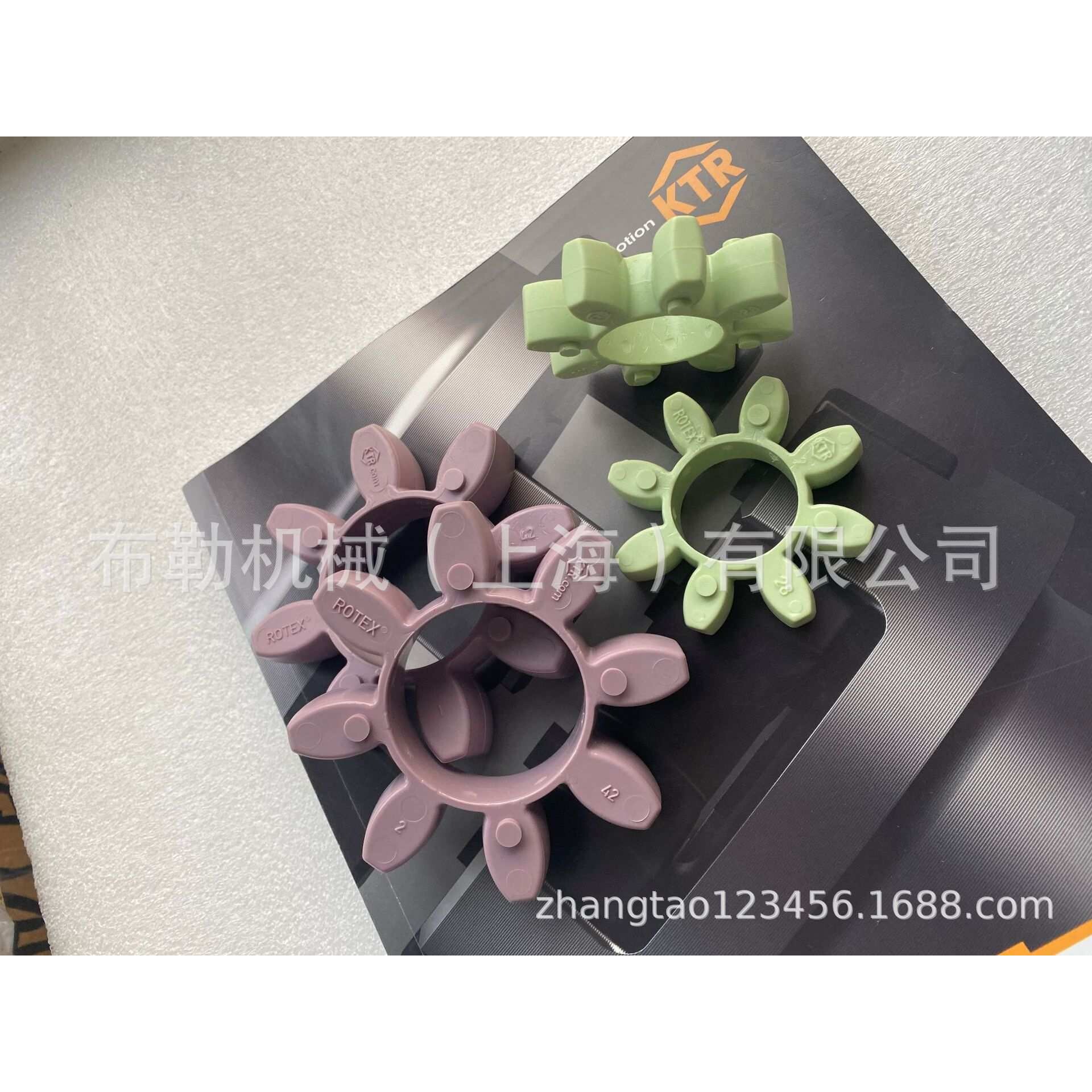 德国KTR梅花联轴器弹性体 ROTEX 90 缓冲垫上海开天 紫色星型胶块