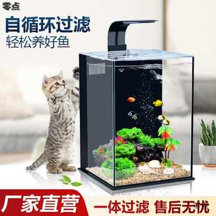 鱼缸小型家用超白玻璃水族箱观赏鱼热带鱼桌面生态造景办公室鱼缸