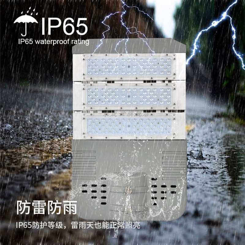 led模组路灯头60W90W120W150瓦200W模组路灯工程挑臂照明道路灯