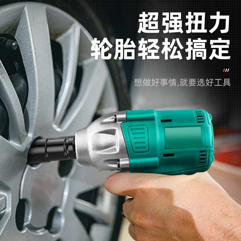 电动工具无刷锂电扳手电动扳手架子工木工冲击风炮充电电钻