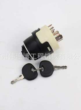 适用挖掘机JCB杰西博优质点火/启动开关电门锁 10线 点火开关锁头