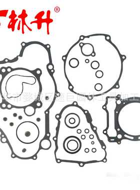 林升垫片YFZ450 YFZ 450 2004-2009 2012-2013