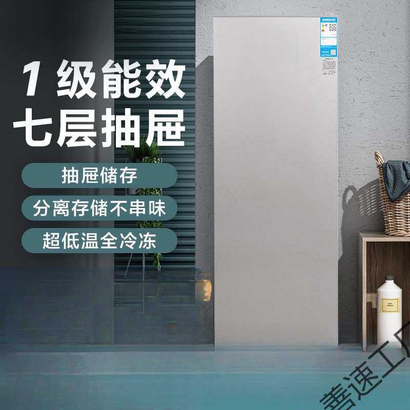 立式冰柜家用小型抽屉式全冷冻节能冷柜急冻迷你冰箱冷藏
