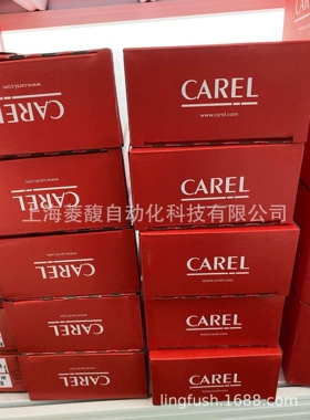 CAREL卡乐手操器PGDERK0FX0 PGDERK1FX0 PGDEWB0FZ0 PGDEWB0FZK