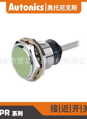 PRL12-4DN奥托尼克斯Autonics电感式接近开关传感器电子元器件