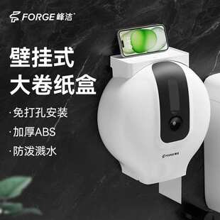 卫生间大卷纸巾盒厕所免打孔壁挂式大盘纸盒置物架纸巾架工厂