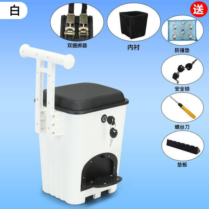 可储物式电动车儿童n座椅前置电瓶车宝宝小孩坐椅雅迪爱玛绿源通